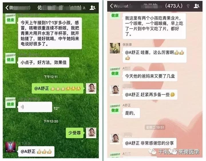微信图片_20180508151457.jpg